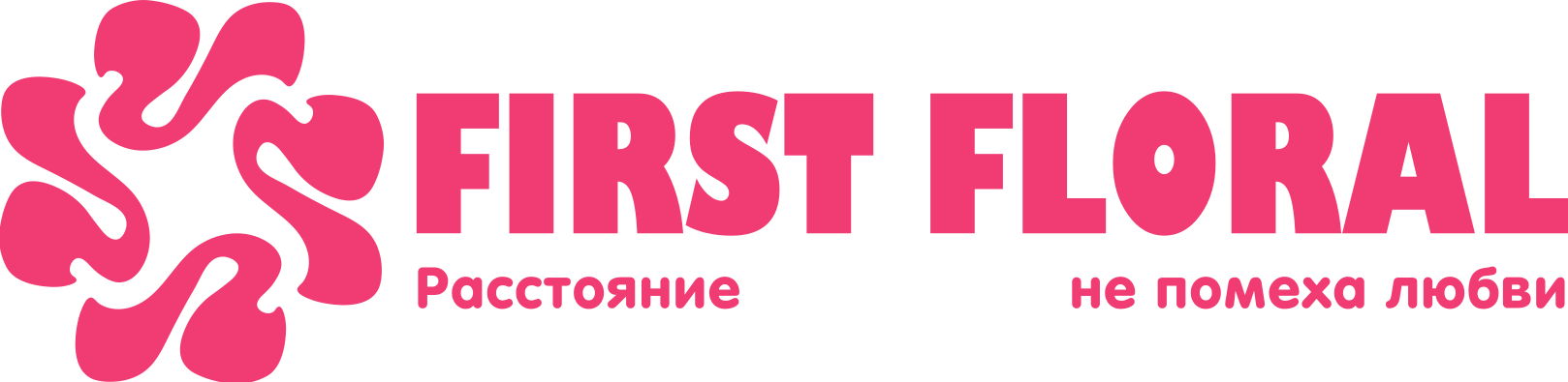 First Floral в Бакале